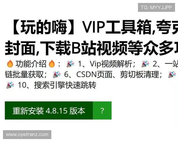 开云体育直播弹幕观看方法全解析，教你轻松开启弹幕互动享受精彩赛事