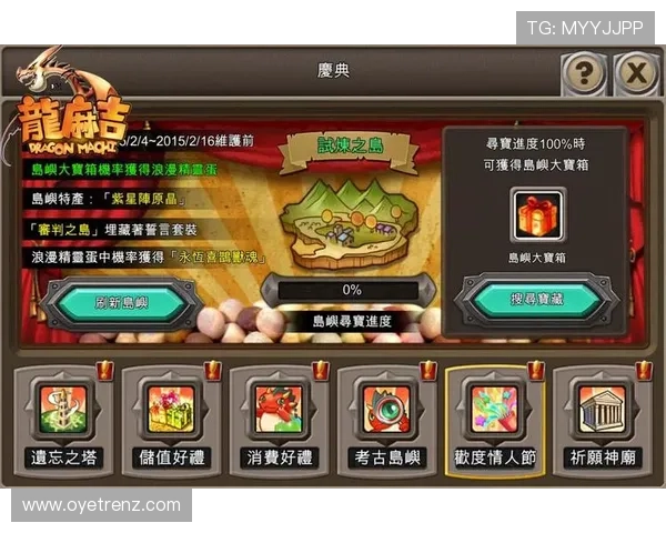 开云国际首页游戏特色分析，探索丰富多样的游戏玩法与精彩活动内容