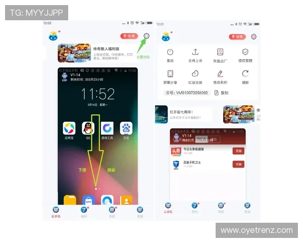 开云手机版下载评测总结用户体验与界面设计，提升玩家的整体满意度