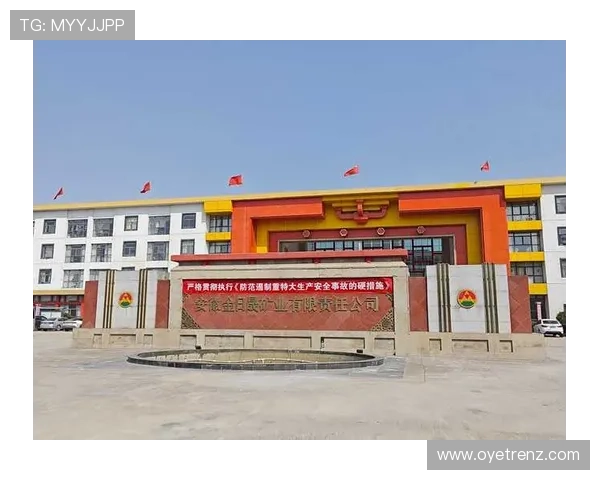 开云集团上海公司地址及周边配套设施,方便客户和合作伙伴拜访 开云集团上海公司地址及周边配套设施,方便客户和合作伙伴拜访