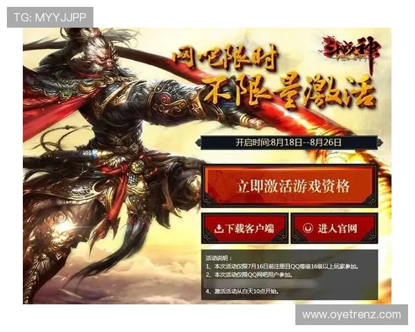 云开体育官网登录入口手机版便捷登录方式，轻松开启云开游戏精彩世界