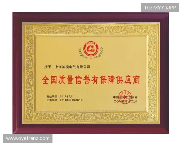 开云九游娱乐正规网址详细介绍平台的信誉保障与优质客户服务体系 开云九游娱乐正规网址详细介绍平台的信誉保障与优质客户服务体系