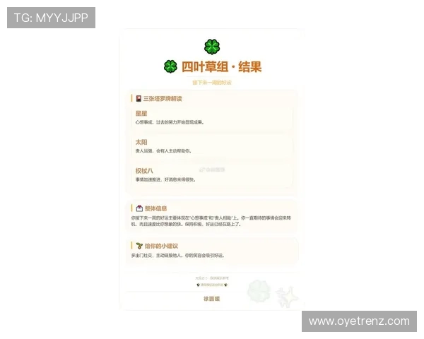 2026年最受欢迎的开运游戏名字推荐及其背后隐藏的幸运元素分析