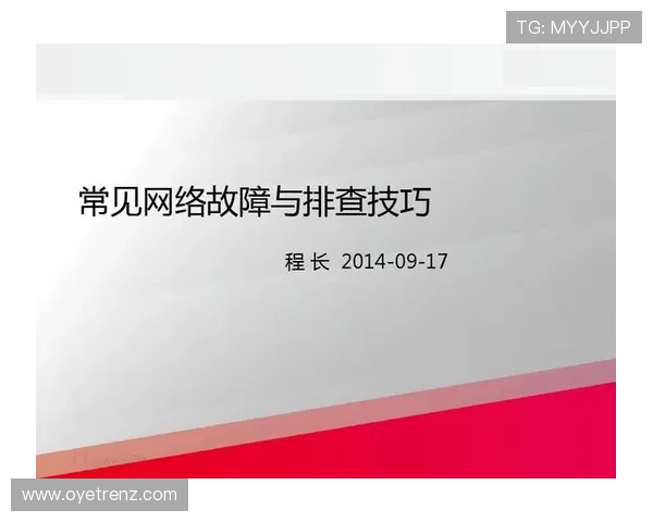 kaiyun体育在线登录遇到问题怎么办?详细解决方案与常见故障排查技巧分享 kaiyun体育在线登录遇到问题怎么办?详细解决方案与常见故障排查技巧分享