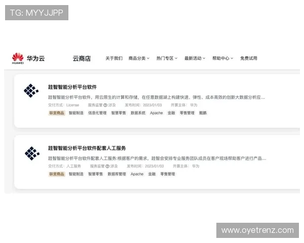 云开体育app网页版下载官网最新版本更新信息，及时掌握软件升级内容，提升使用体验与功能丰富度