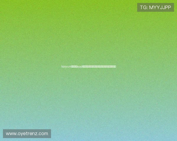 kaiyun电子体育app下载助力世界杯精彩赛事直播与赛事资讯一站式获取